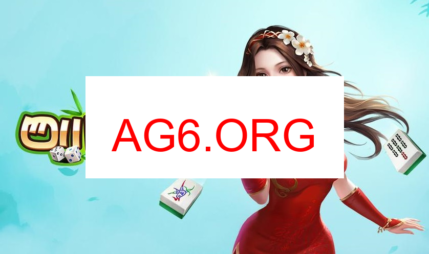 麻将来了房间预览